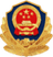 公安备案图标
